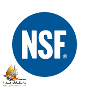 استاندارد NSF در صنعت روغن و گریس: اهمیت، الزامات و تأثیر بر کیفیت و ایمنی