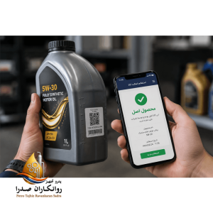 چگونه روغن اصل را از تقلبی تشخیص دهیم؟