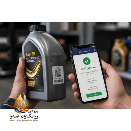 چگونه روغن اصل را از تقلبی تشخیص دهیم؟