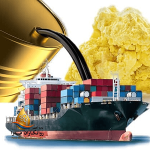 تأثیر سوختهای کمگوگرد (LSFO / VLSFO) بر انتخاب روغن موتور دریایی